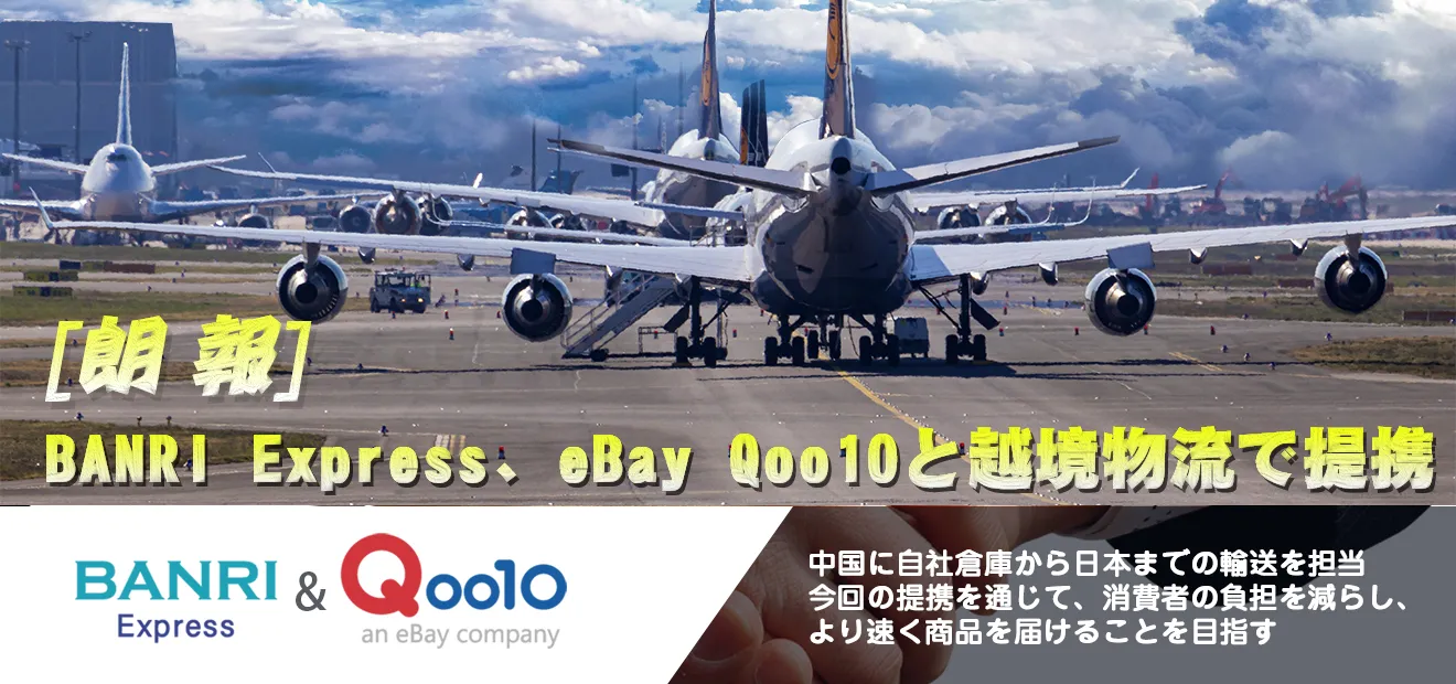 アリババやタオバオなど中国輸入代行・買い付け・仕入れの対応可能！"