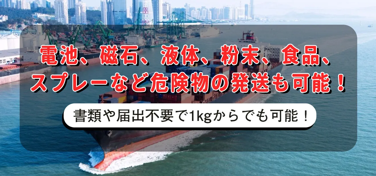 アリババやタオバオなど中国輸入代行・買い付け・仕入れの対応可能！"