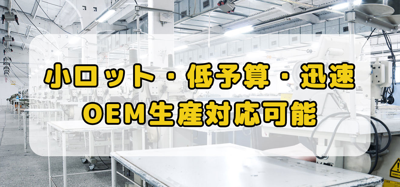 アリババやタオバオなど中国輸入代行・買い付け・仕入れの対応可能！"