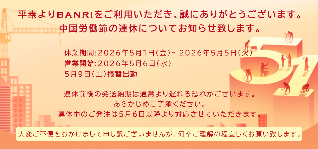 アリババやタオバオなど中国輸入代行・買い付け・仕入れの対応可能！"